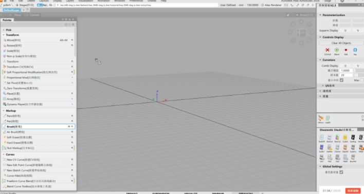alias许可证报错
